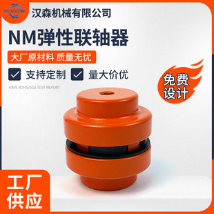 �S�����l�����S��NM67�����z�����T�F���I�ͱüӹ���/�Ƶ�