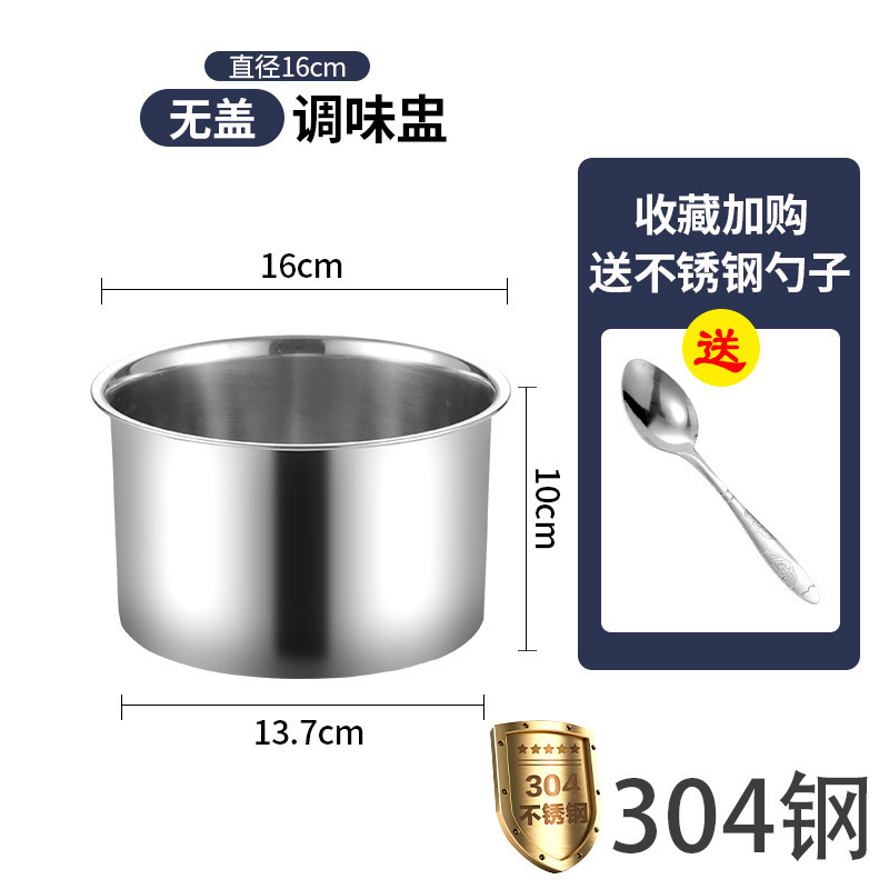 不锈钢盆304家用加厚带盖厨房打蛋盆商用大号和面盆调味料盅油盆|undefined