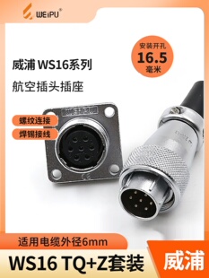 ���ֺ��ղ��^WS16����2о3о4579�10о��ĸ늾����I�B�����Ӳ��