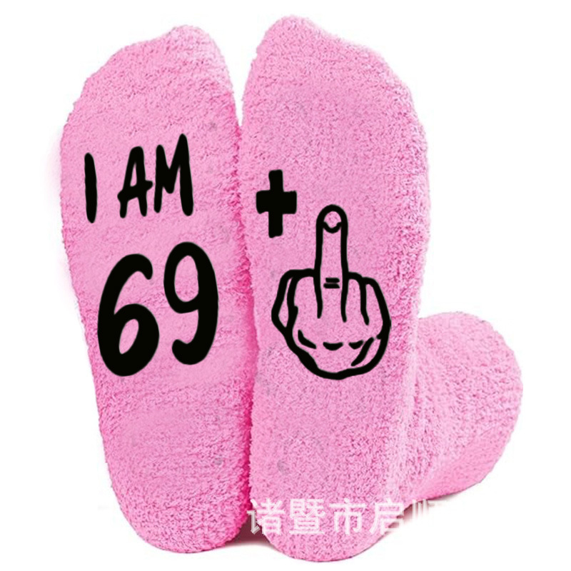 핑크 69+1 연령 양말