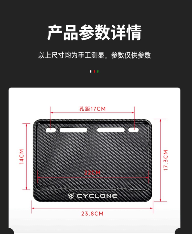 Suitable for Motorcycle License Plate Frame License Plate Frame Scooter Universal Thickened Solid Rear Tail Plate Frame Carbon Fiber Pattern