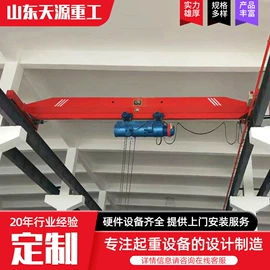 起重机;工具车;运输搬运设备