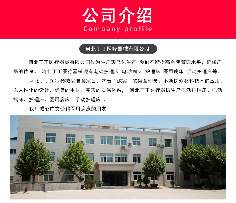 五功能医用病床详情页_09.jpg