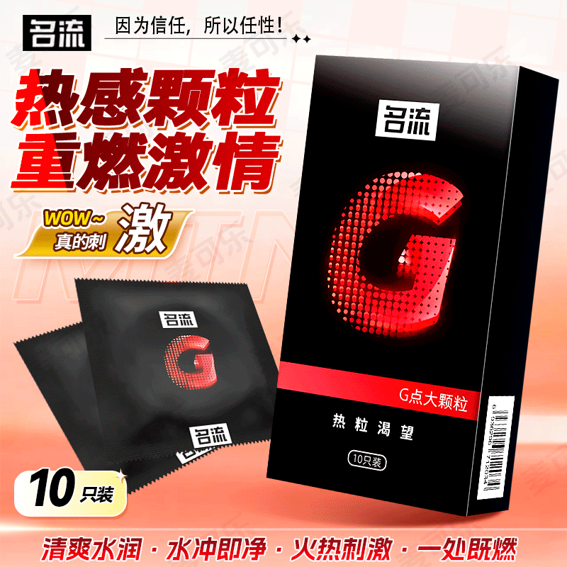 Condones Celebrity, paquete de 10, ultrafinos, con textura de partículas grandes, con control de tiempo, productos para adultos, venta al por mayor