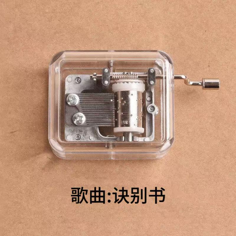 八音盒鸟之诗怀旧歌迷你创意手摇国际生日礼物玩具生日快乐歌曲|undefined