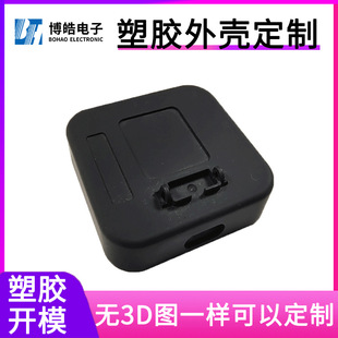 Injection Molding Processing Temperature Sensor Plastic Abs Shell Household Electrical Power Controller Charging Adapter Shell