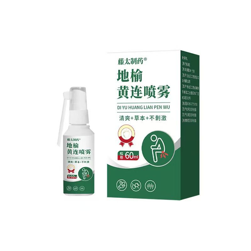 医療機器用医療用解熱ジェル20g入り痔疾ジェル痔疾軟膏痔疾薬ジェル類痔疾軟膏|undefined