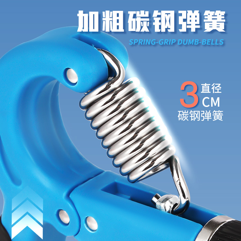 Dispositivo de agarre, dispositivo de fuerza de muñeca, dispositivo de entrenamiento de mano, dispositivo de rehabilitación de boxeo profesional, equipo de fitness electrónico, deportes y fitness