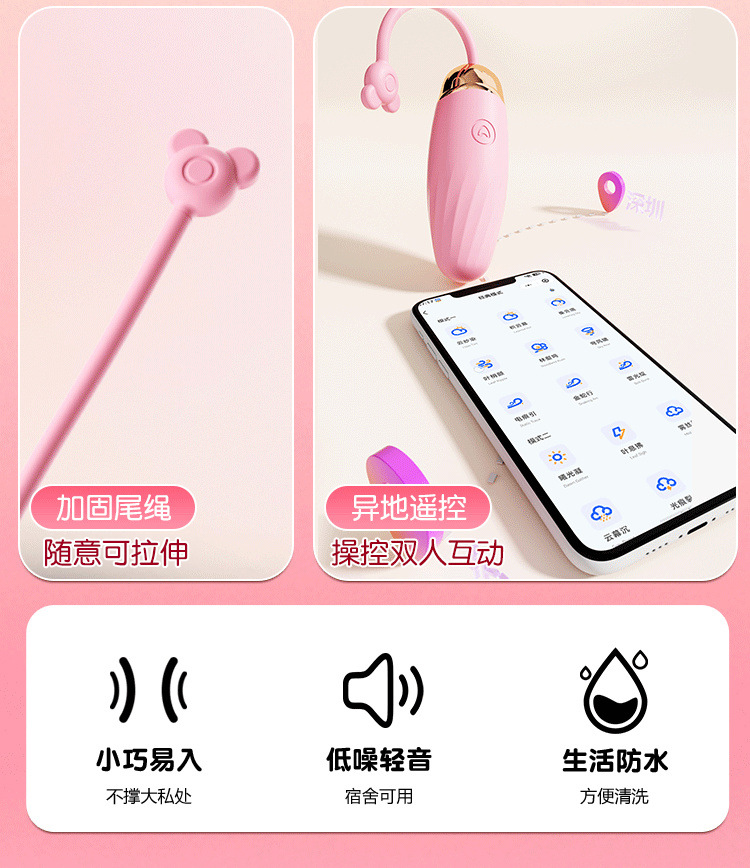Jiuai App Remote Control Wearable Egg Vibrator for Couples, Pink Warming Silicone Toy — detail image 3