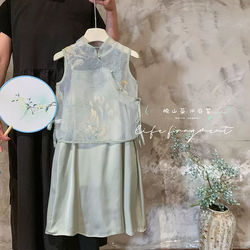 女童新中式套装夏季2026新款儿童国风马甲吊带裙女孩汉服两件套潮