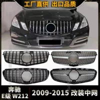 Применимо к 09-15 Mercedes-Benz E-класса W212 E260 E300 E350 E200 Zhongnet Full Star GT решетка
