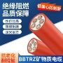 耐高温消防楼宇检测电缆