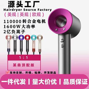 华强北高速无叶电吹风机家用负离子大功率速干恒温护发无刷吹风机