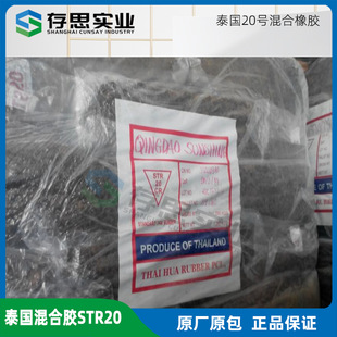 ���ݹ���̩����Ȼ���z ����zSTR20 ��Ȼ�z�����ͺ��z ̩��20̖�z