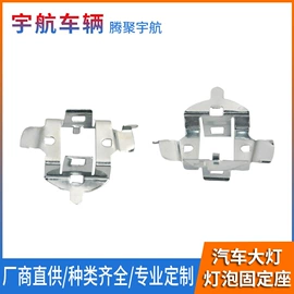 车身及附件;冲压件;螺母