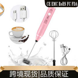 电动奶泡器咖啡拉花自动打奶泡器打蛋器可充电手持式电动搅拌器