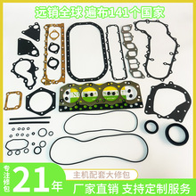 五十铃C240发动机 大修包 汽缸床 汽缸垫 缸盖 活塞 活塞环 曲轴