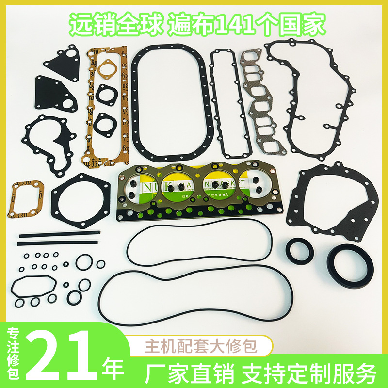 五十铃C240发动机 大修包 汽缸床 汽缸垫 缸盖 活塞 活塞环 曲轴