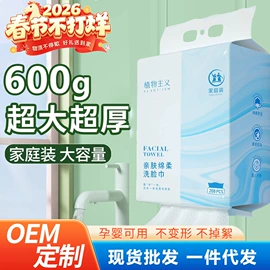 一次性洗脸巾;化妆棉、棉签;厨房用纸