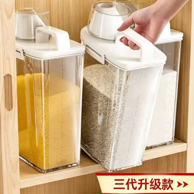 Japanese-Style Grain Storage Container, Household Insect-Proof and Moisture-Proof Sealed Flour Storage Jar, Rice and Grain Storage Box Japanese-Style Grain Storage Container, Household Insect-Proof and Moisture-Proof Sealed Flour Storage Jar, Rice and Grain Storage Box