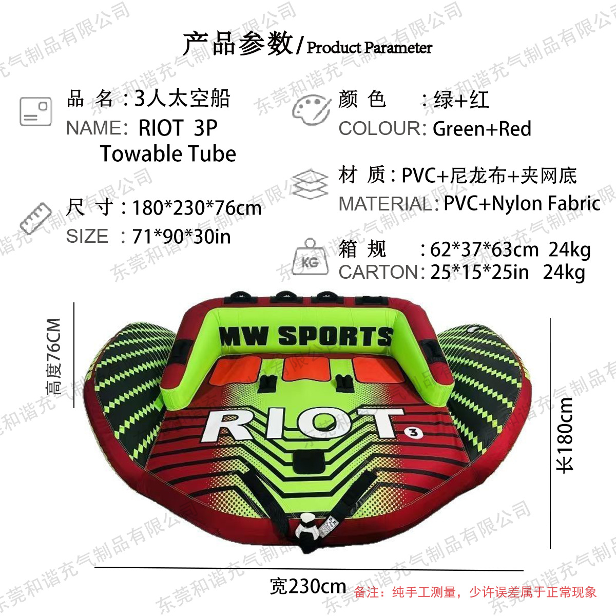 Fábrica de suministro de anillo de tracción de agua de una sola persona, anillo de tracción de esquí de agua de PVC inflado, anillo de tracción de esquí de agua de doble persona