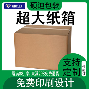 �����Ҽ������l��Ӳ �Ӻ���ذ��b���亽������������䶨��