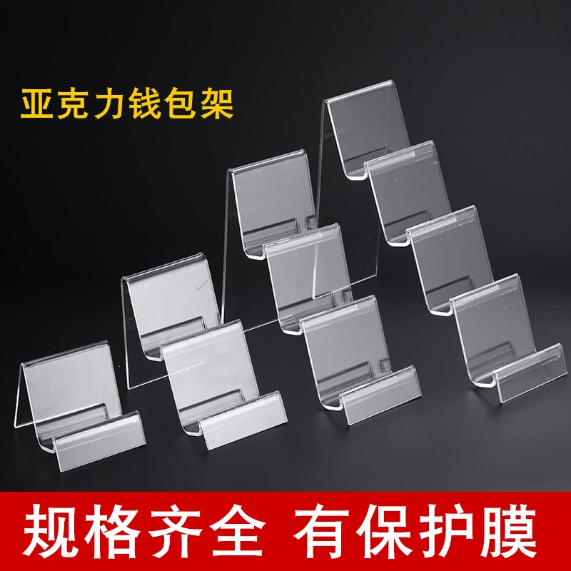 Акриловый прозрачный кошелек дисплей держатель для хранения средств маска мобильный телефон дисплей трапециевидный держатель для очков полка