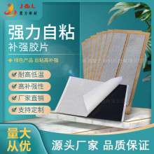 新丁基橡胶密封粘带 双面自粘丁基橡胶防水卷材 丁基橡胶压敏胶片