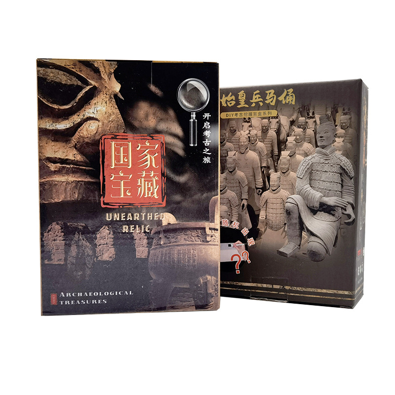 Archaeological Excavation of Terracotta Army, Sanxingdui, Ancient Bronzes, Treasure Hunt, Ancient Cultural Relics, Children's Gift