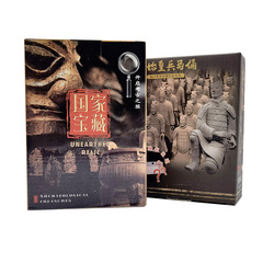 Archaeological Excavation of Terracotta Army, Sanxingdui, Ancient Bronzes, Treasure Hunt, Ancient Cultural Relics, Children's Gift