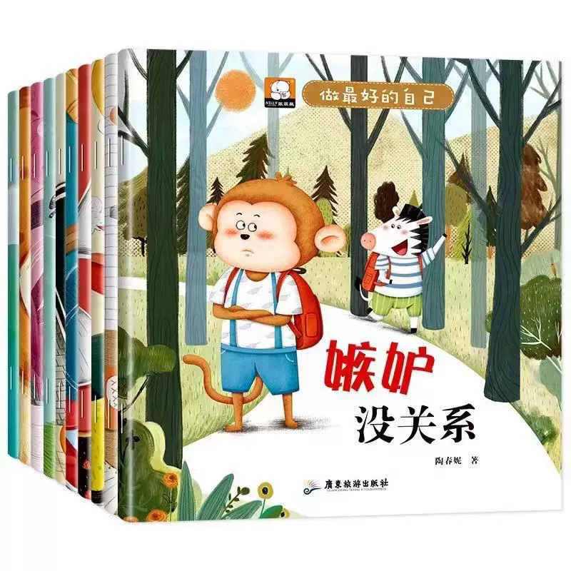 Книга с картинками, развивающая, полный комплект, 3–6 лет
