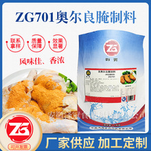 �ɹڊW����ζ�u���u������Ʒ���u�����{ζ��ʳƷ���ӄ����䱣ˮ��