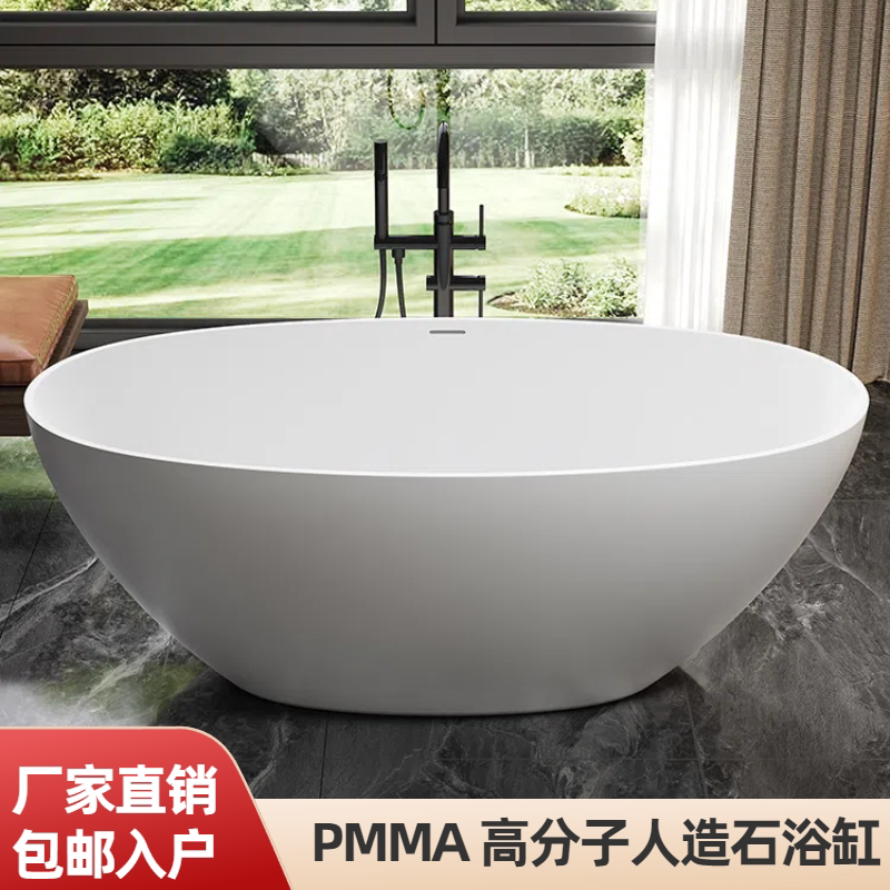 Pmma Polymer Artificial Stone Bathtub for Home Use, Adult Freestanding Bathtub, No Installation Required, Suitable for Small Apartments, Guesthouses, and Hotels