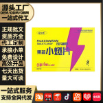 蜜伊嗖同款果蔬小燃片抖音快手直播间爆款花瓣压片糖果白芸豆