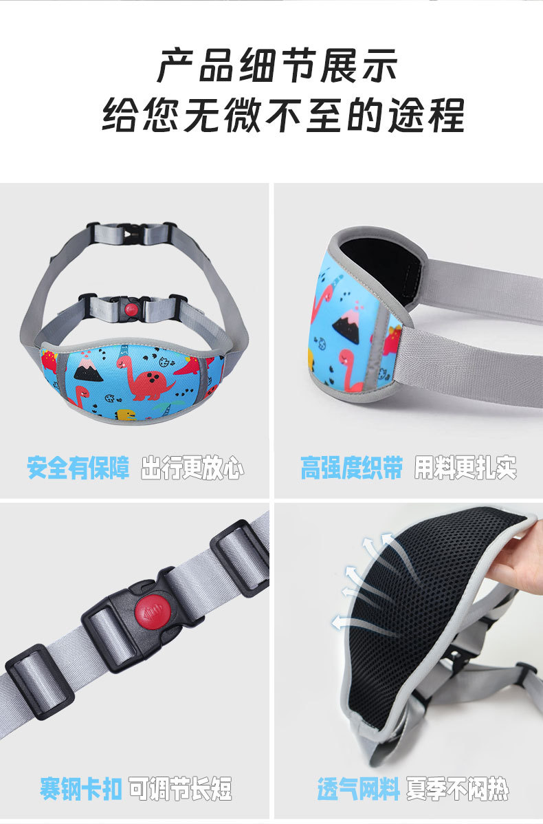 Cute and Safe Harness for Children on Electric Vehicles, Electric Motorcycle Child Seat Belt, Anti-Fall Device for Babies
