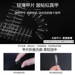 美甲店專用薄款無痕甲片梯形水滴長尖杏仁磨砂全貼延長假指甲批發