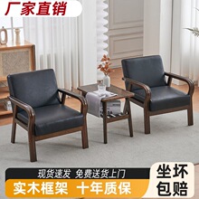 布艺组合小户型出租房实木椅休闲单人双人经济客厅北欧简约沙发椅