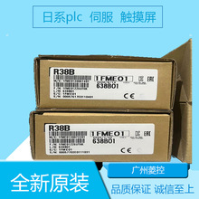 三菱控制器PLC FXIS-10MR-001 FX系列 1S可编程 FX1S系列的扩展单