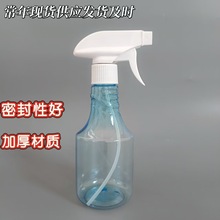 ���ۃ�ƿ300ml�Ӻ�͸��������ƿ����ʽ���^͸���ƾ�����Һƿ��