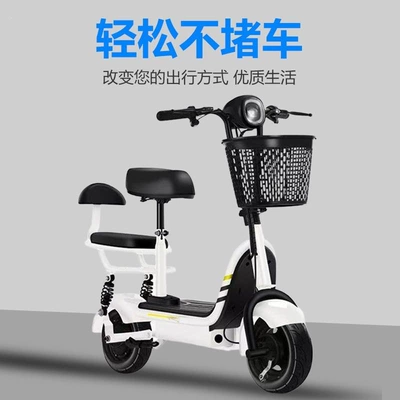 Qatlanan elektrik skuterlər Adults, Foldable Two-Wheeled Parent-Child