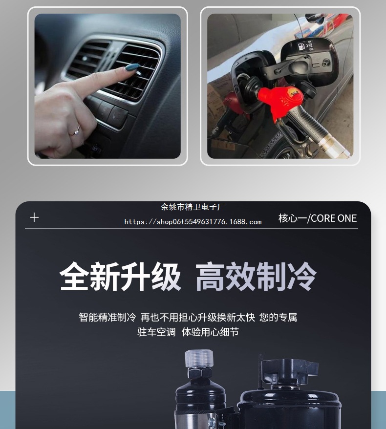 Backpack-Style Kappole Parking Air Conditioner 24V for Rvs, Construction Vehicles, Excavators, 12V for Large Trucks, Inverter Type for Vehicle Use
