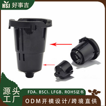 HSJK-cupHolder���șC���ÞVо��ɫ�z�҂}�m��keurigϵ���m��V��