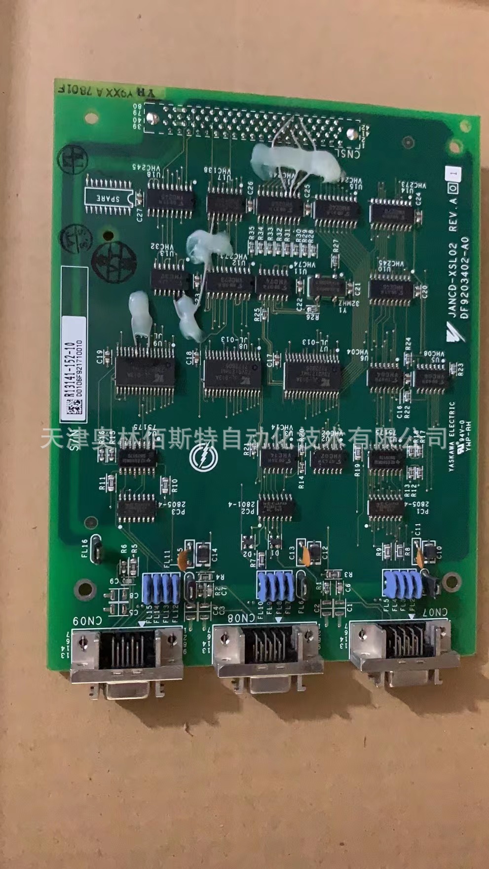现货销售YASKAWA/安川机器人基板配件JANCD-XSL02机器人维修用