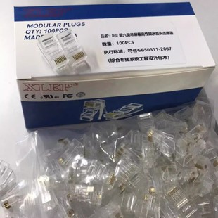 Xlep Category 6 Network Crystal Head Gigabit Network Cable Crystal Head Rj45 Unshielded 100 Pcs/Box