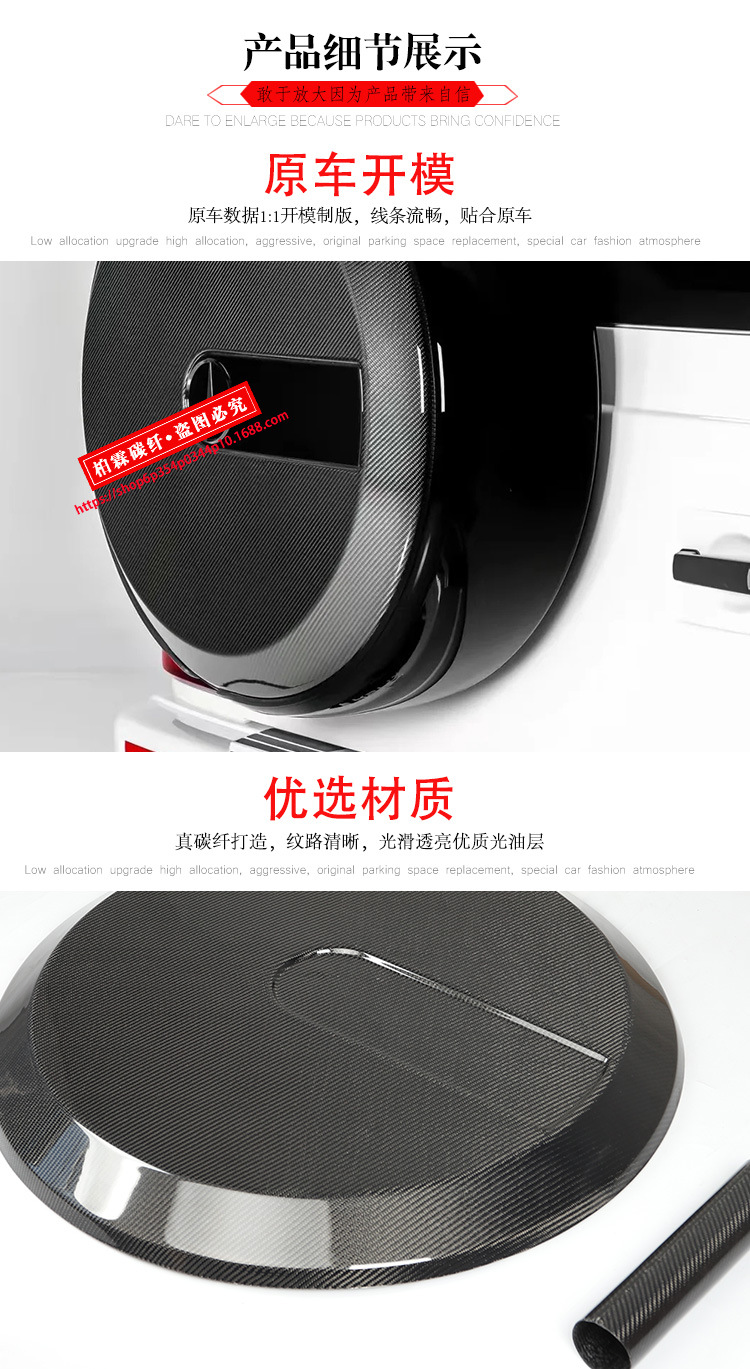 Suitable for Mercedes-Benz G-Class W464 W463 G500G350G63G550 Modified Labeling Carbon Fiber Spare Tire Cover