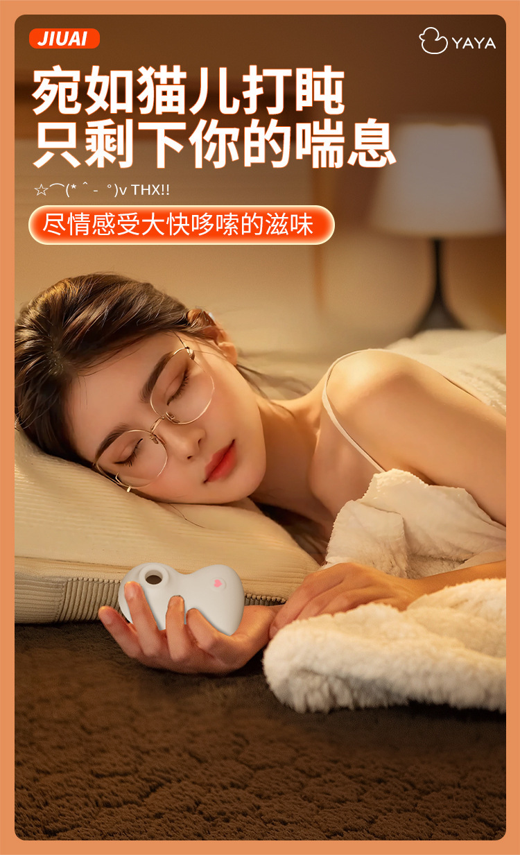 Sucking Vibrating Egg for Women with Silicone Body, Button Control and 60 dB Quiet Operation — detail image 28