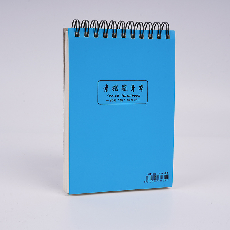 A5携帯スケッチブック 小型画集 ミニスケッチブック 美術学生専用画集 卸売画集|undefined