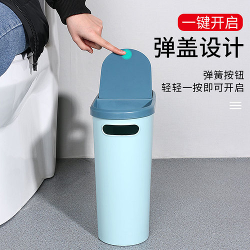 Trash can toilet wholesale household slot press-on lid garbage storage bin kitchen bathroom large trash can