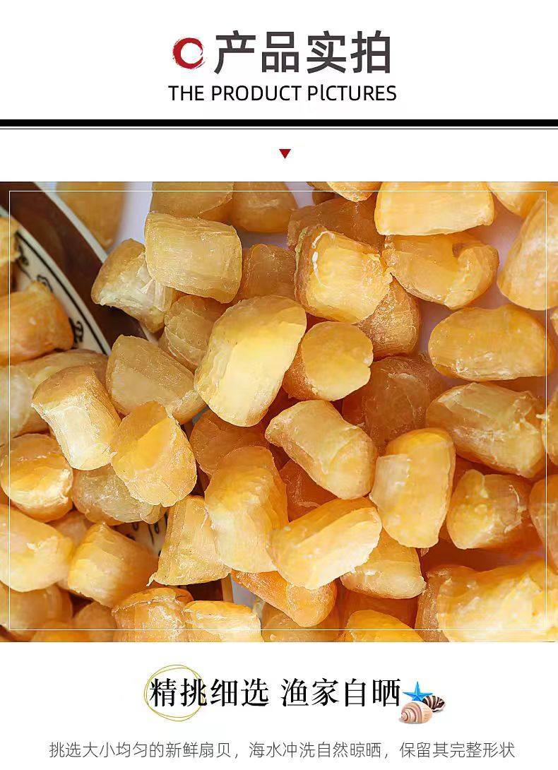 Dried Scallop Adductor Muscle Yao Zhu 500g Sun Dried Seafood for Soup and Congee Premium Grade key features
