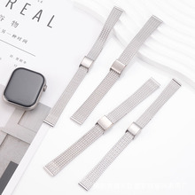 定制304不锈钢金属米兰编织网带人字网CK扣华为扣网带表带批发